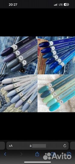 Гель лак sun много цвето