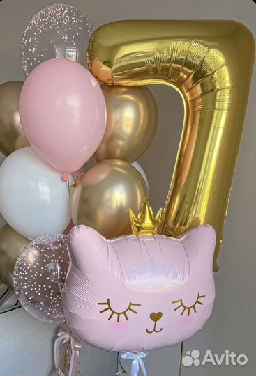 Гелиевые шары с доставкой