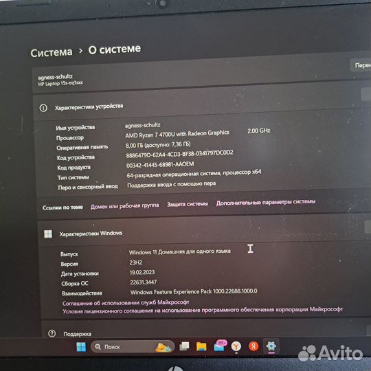 Ноутбук hp laptop 15s