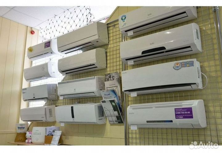 Кондиционеры