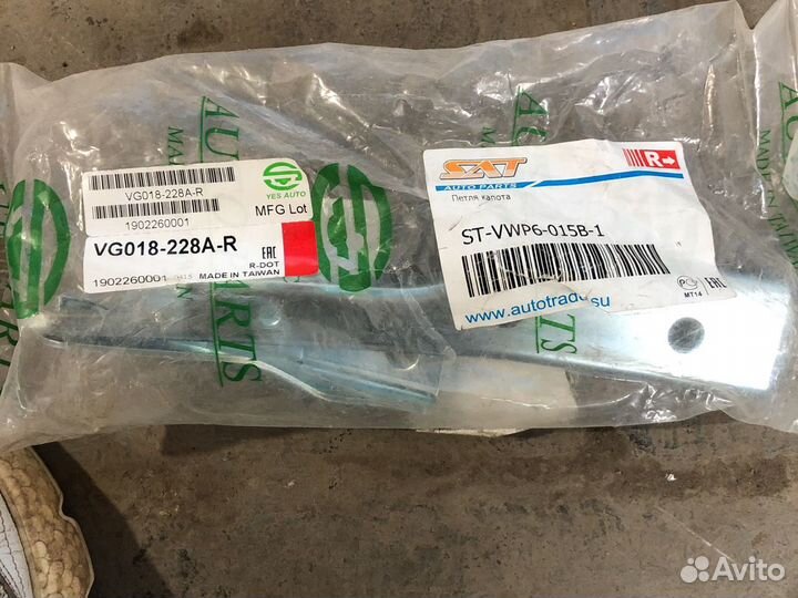 Петля капота vw polo Stvwp6015b1