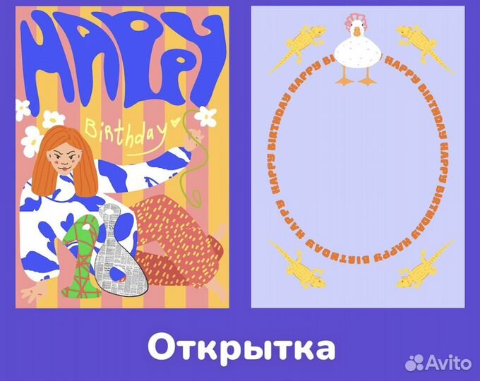 Графический художник