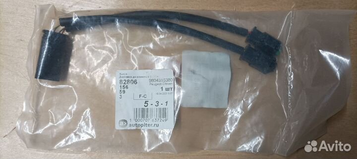 Жгут термостата переходной Пежо/Ситроен