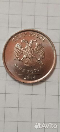 Монета 1 рубль с буквой р
