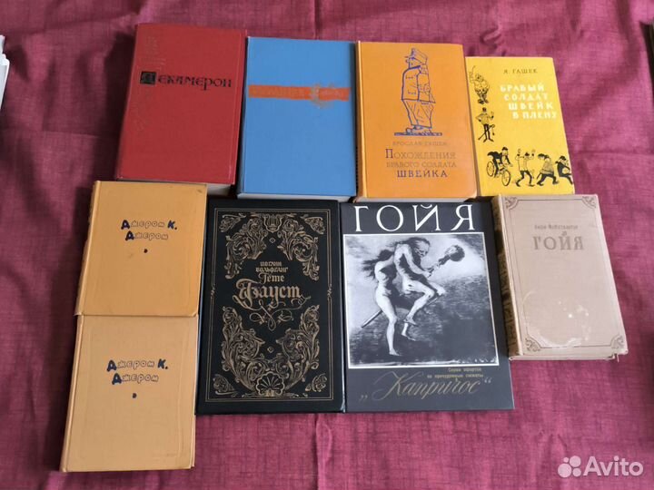 Зарубежная классика