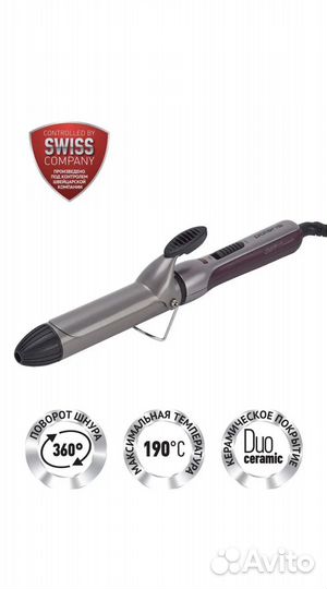 Плойка для завивки волос