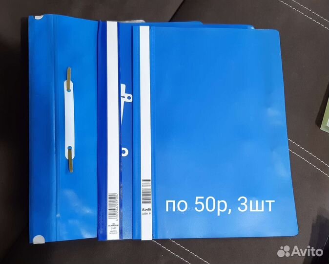 Папки для документов a4
