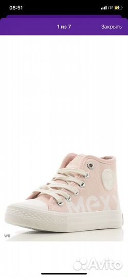 Кеды для девочки