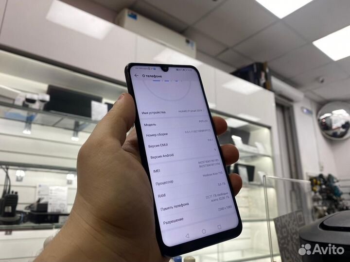 HUAWEI P Smart (2019), 3/32 ГБ