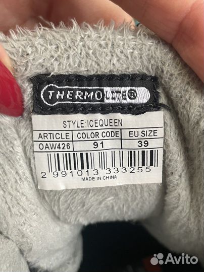 Лыжные ботинки outventure