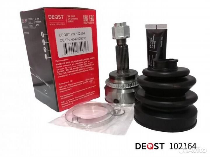 Шрус toyota avensis verso 2.0vvt-i 01- наружний (abs)