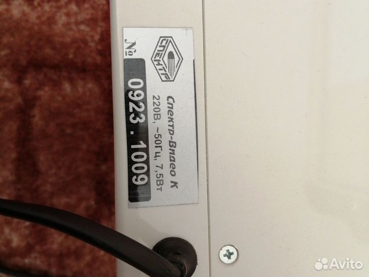 Инструмент