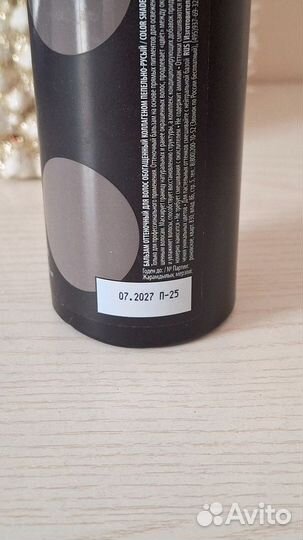 Оттеночный бальзам concept пепельно русый