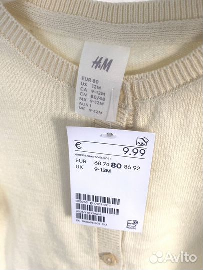 Кардиган для девочки фирменный 80 86