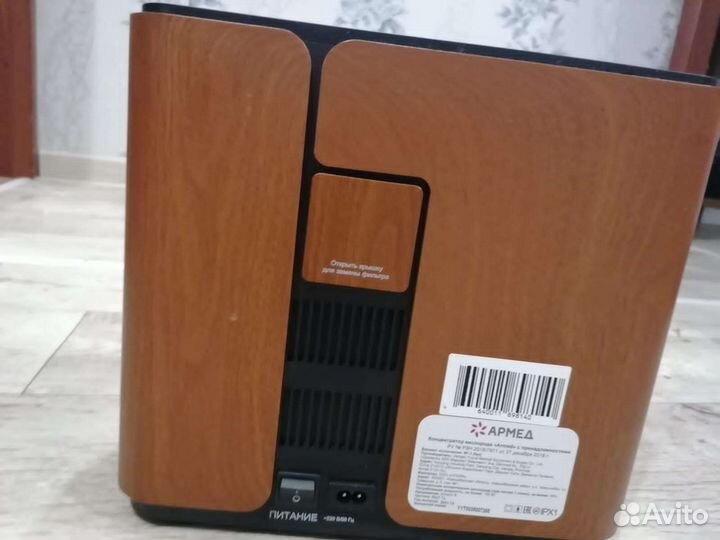 Кислородный концентратор армед 8f 1