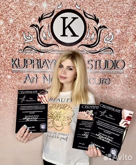 Курс Мастер маникюра под Ключ