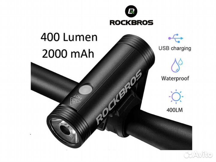 Rockbros R1 велосипедный фонарь 2000 mah/400 Lumen