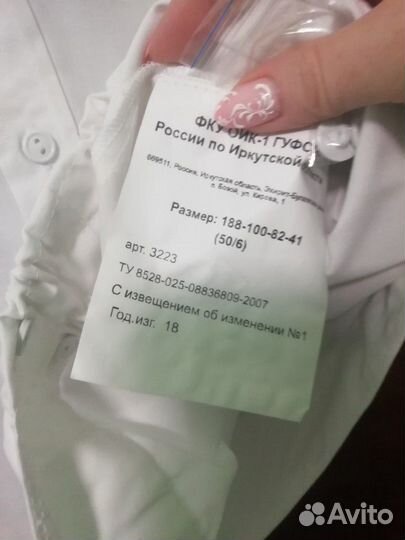 Рубашка мвд