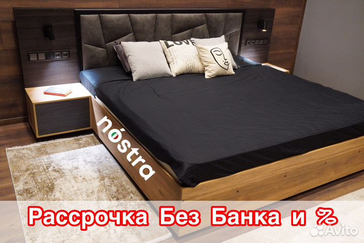 Кровать двухспальная
