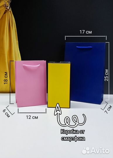 Подарочные пакеты однотонные в ассортименте оптом