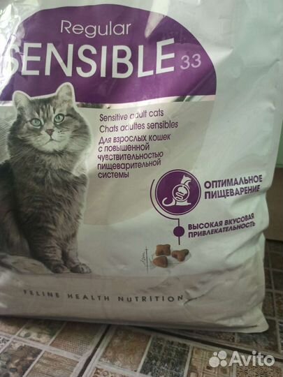 Роял Канин для кошек