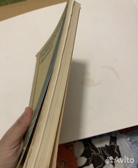 Тыняновский сборник. Четвертые чтения 1990