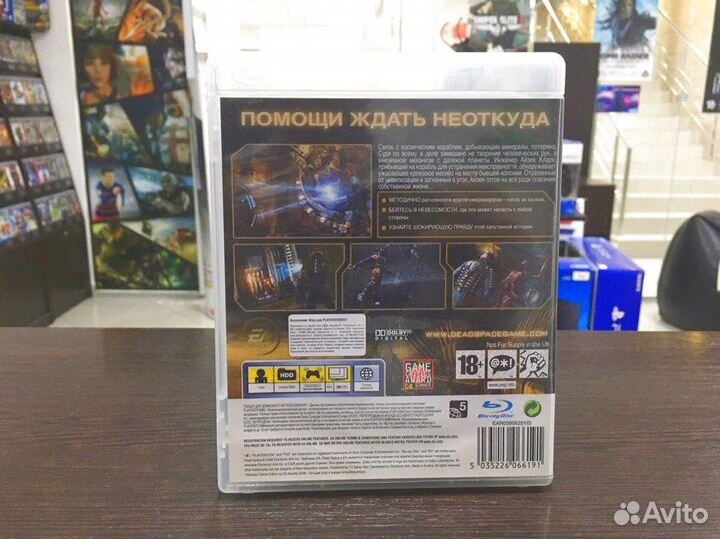 Игры для PS3: Dead Space