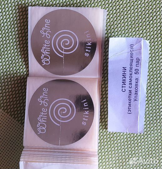 Стикини для солярия
