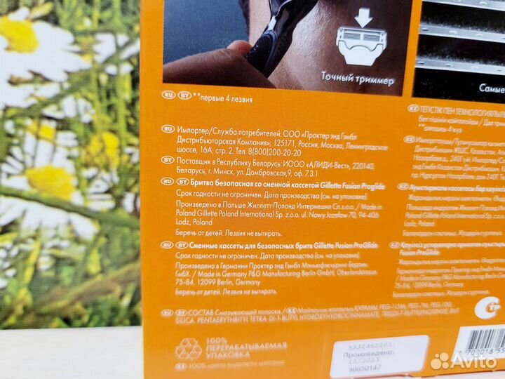 Набор Gillette Fusion Venus станок кассеты