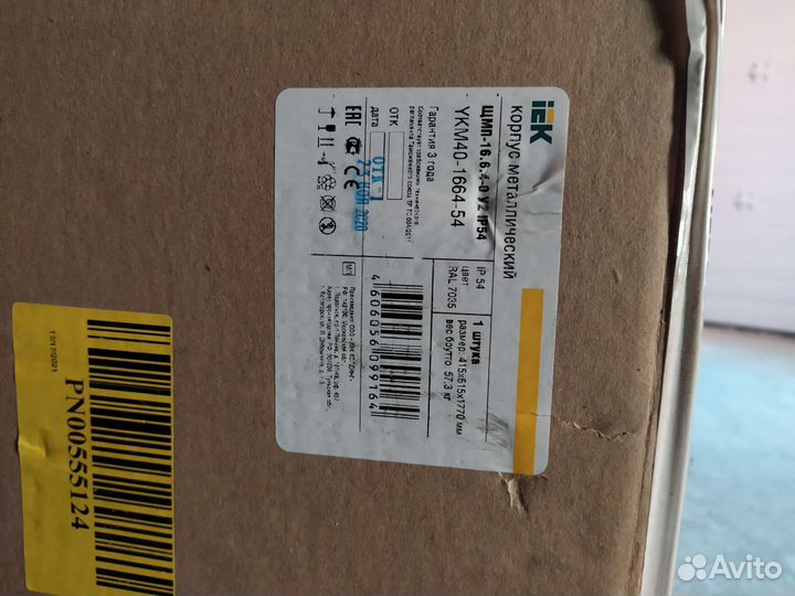 Шкаф металлический