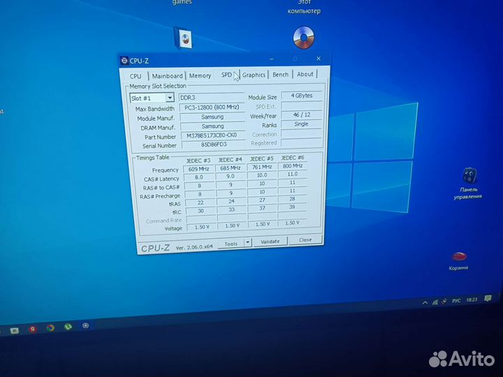 Комплект материнка+цп+память
