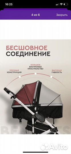 Москитная сетка доставка для Татьяны