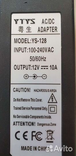 Блок питания 12v 10a