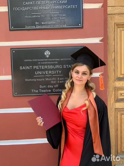 Репетитор по иностранным языкам