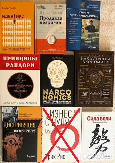 Книги разные