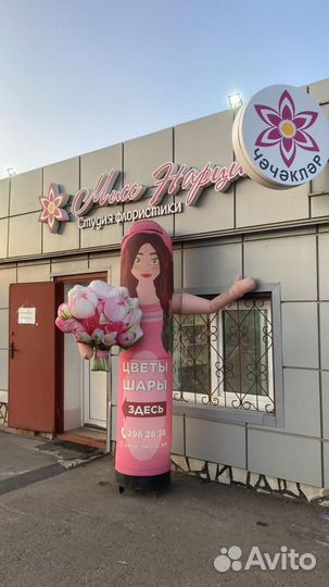 Готовый бизнес - цветочный магазин