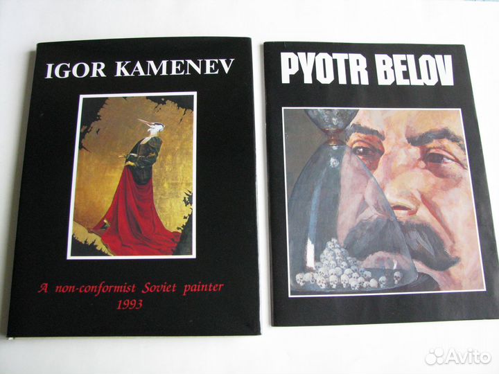 Искусство-2