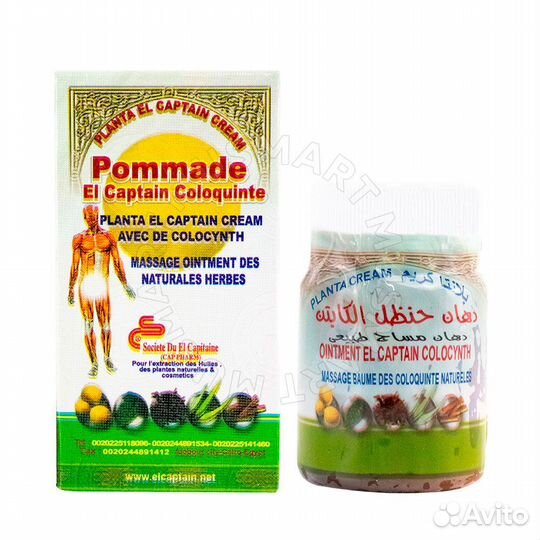 Крем - Ointment El Captain Colocynth 50 гр (с черн
