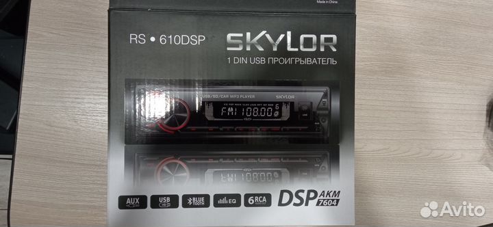 Магнитола Skylor RS-610 DSP