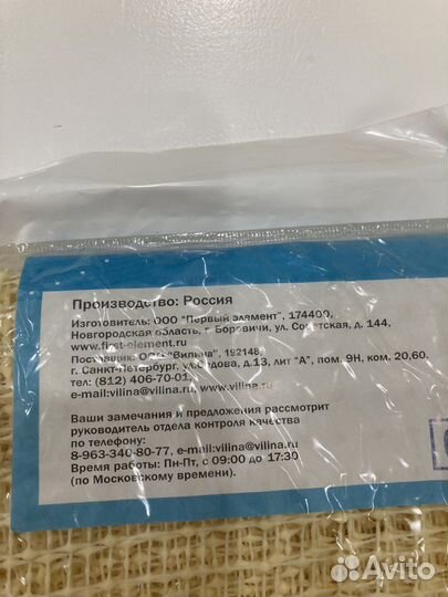 Подложка под ковер