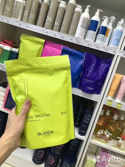 Воск для депиляции в гранулах Эльседа Neon Yollow