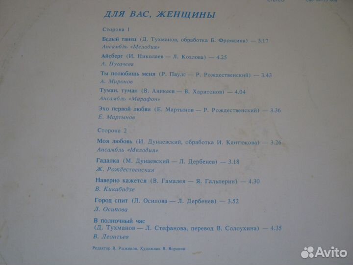Исполнители советской эстрады. Пугачева Кобзон