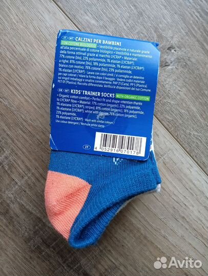 Носки для мальчика 19 22 Lupilu