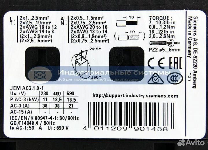 Контактор Siemens 3RT2028-1AK64-3MA0