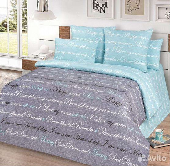 Белье постельное