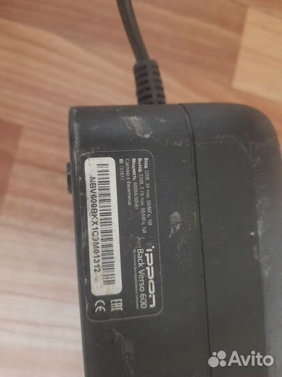 Ибп бесперебойник бу