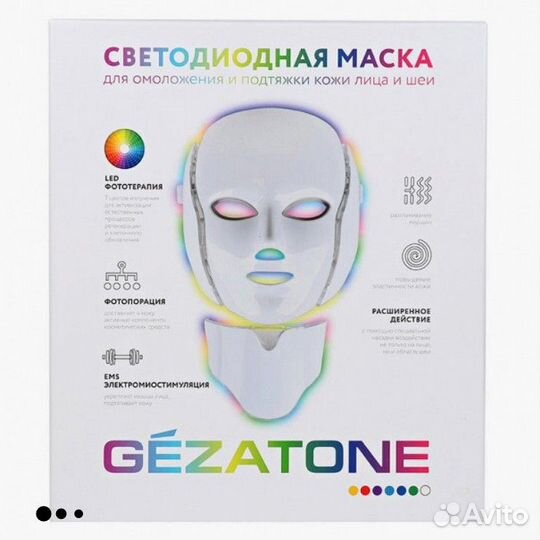 LED маска Gezatone для омоложения лица и шеи