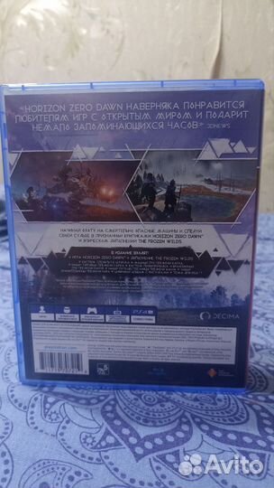 Диски на ps4