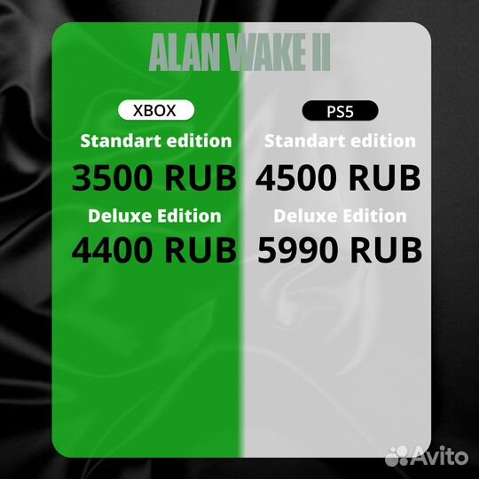 Alan wake 2 xbox series, PS5