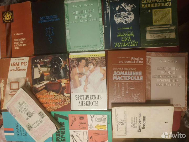 Книги, много разных